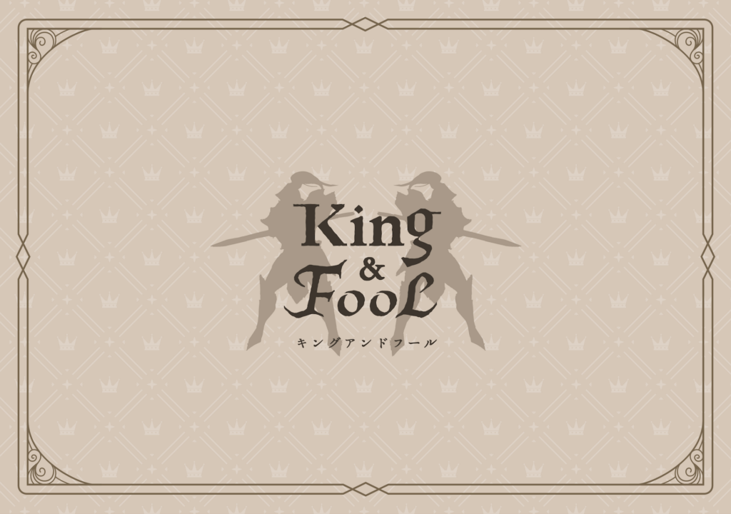 King&Fool – wapon games（ワポンゲームス）
